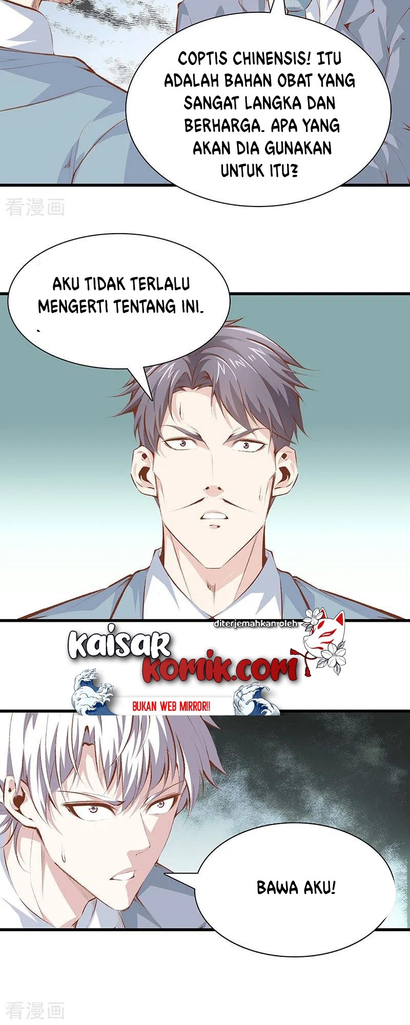 Dushi Zhizun chapter 109 halaman 11