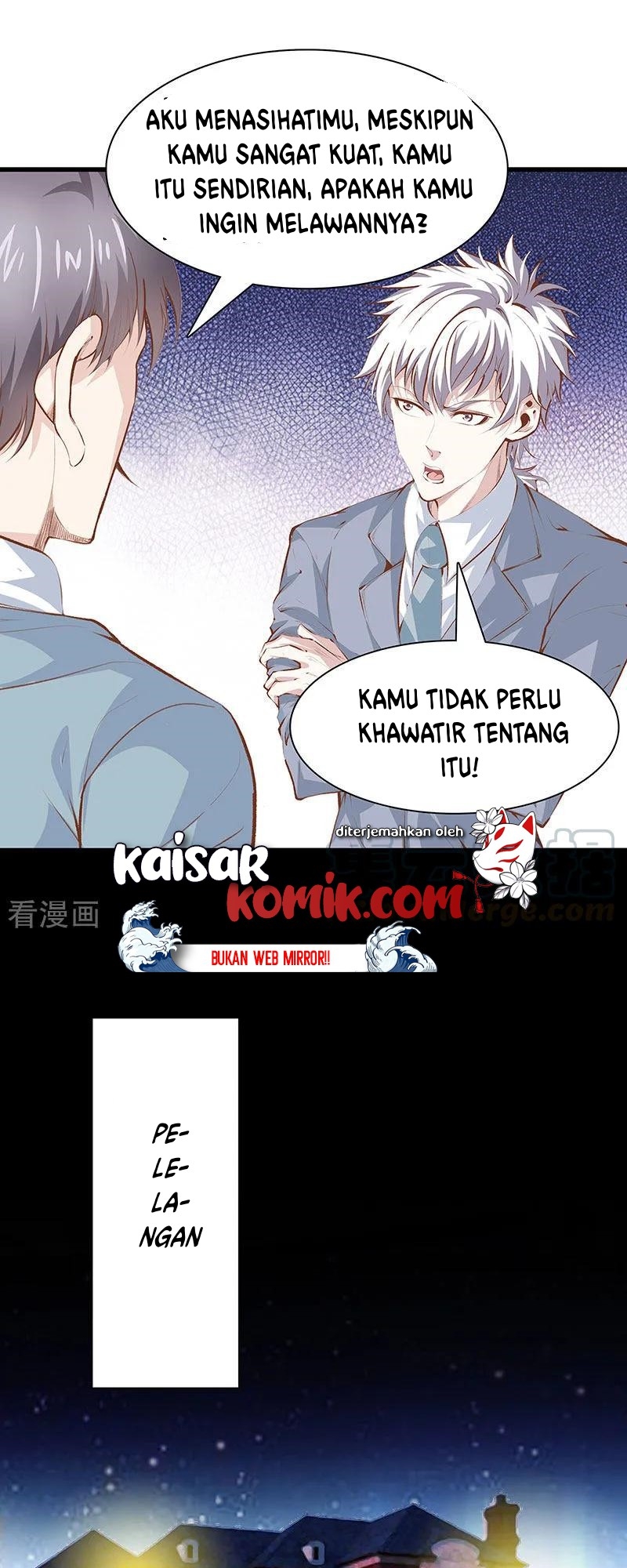 Dushi Zhizun chapter 109 halaman 12