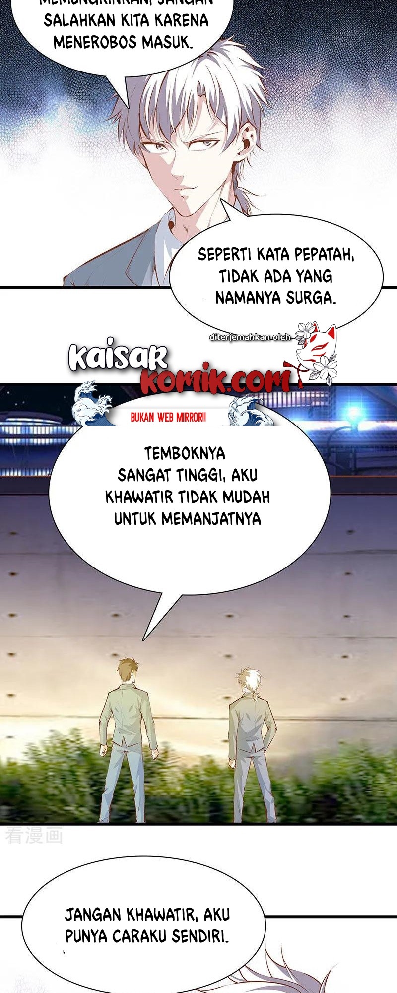 Dushi Zhizun chapter 109 halaman 20