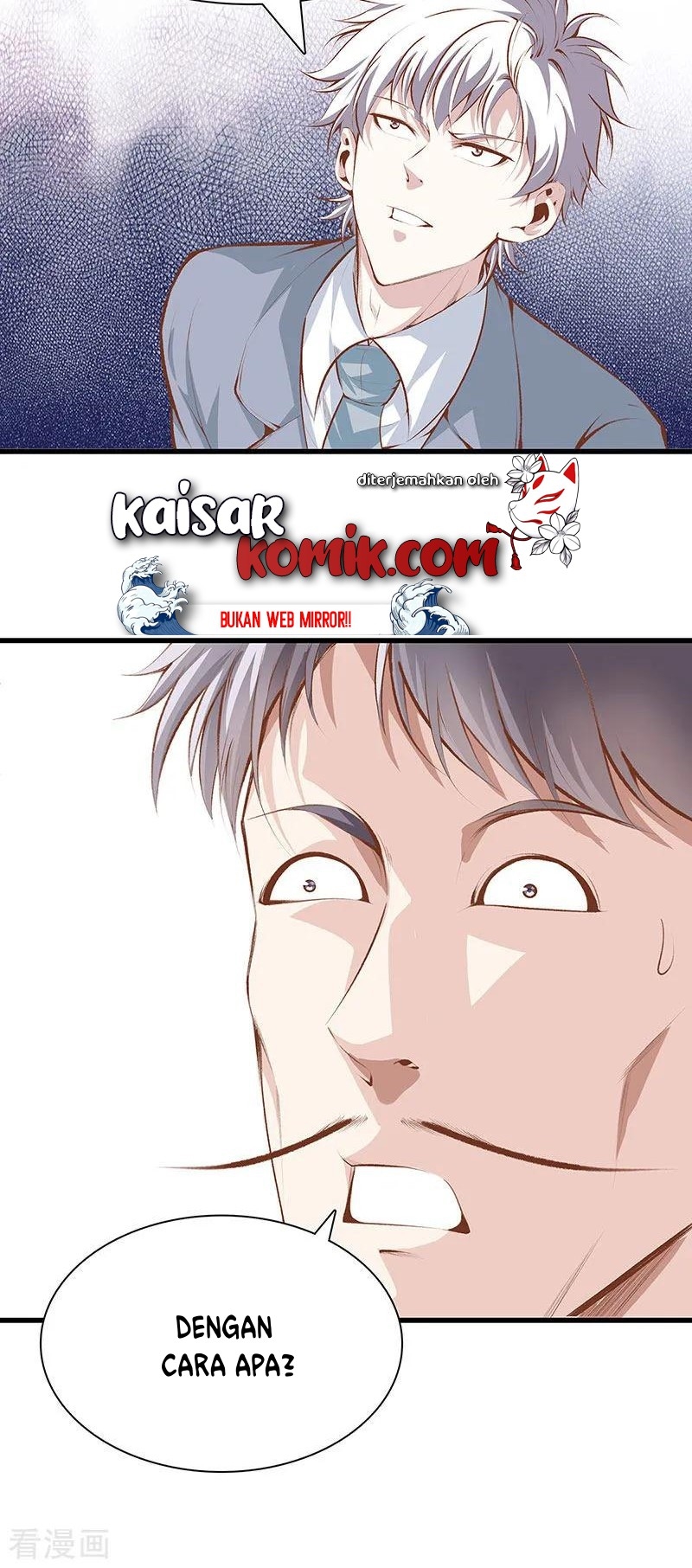 Dushi Zhizun chapter 109 halaman 21