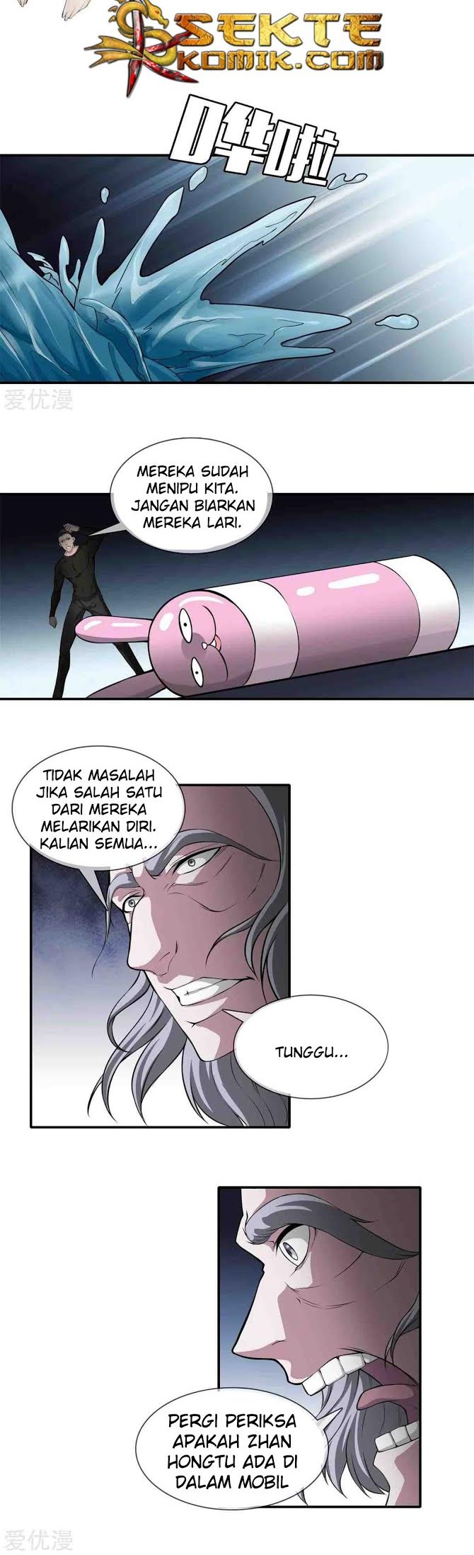 Dushi Zhizun Bab 11 halaman 5
