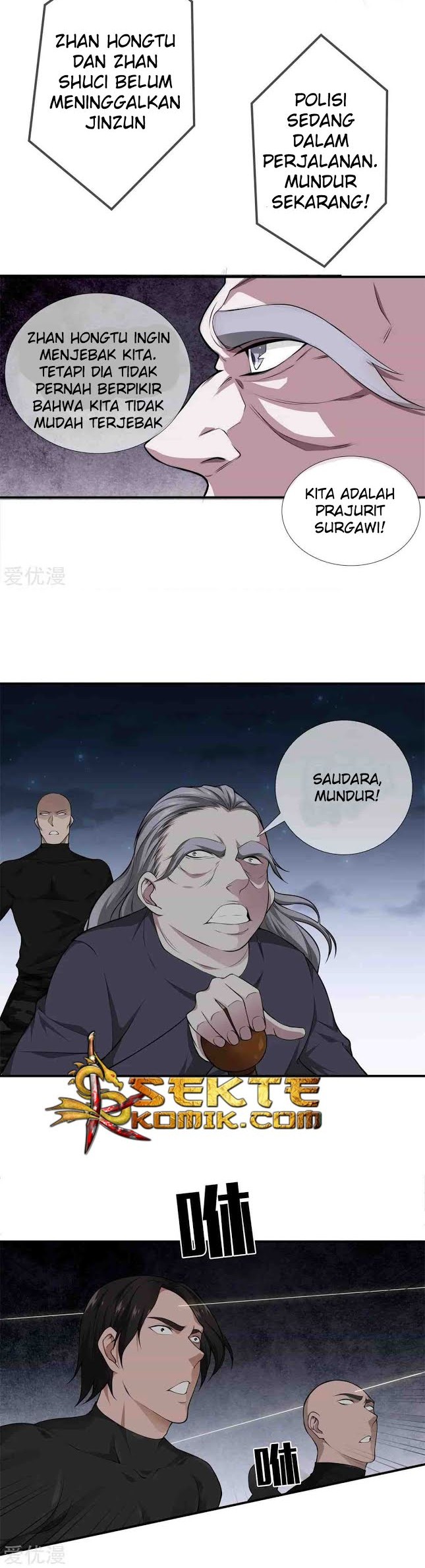 Dushi Zhizun Bab 11 halaman 7