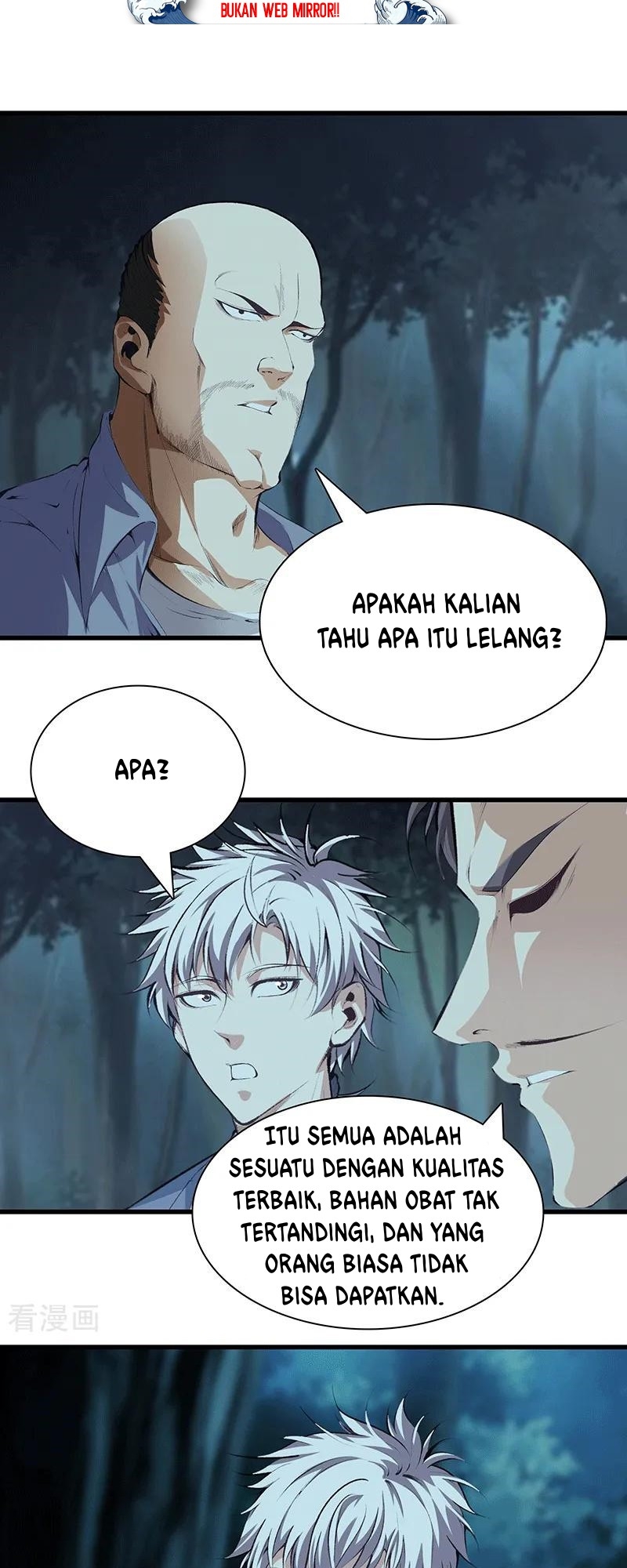 Dushi Zhizun Bab 110 halaman 16