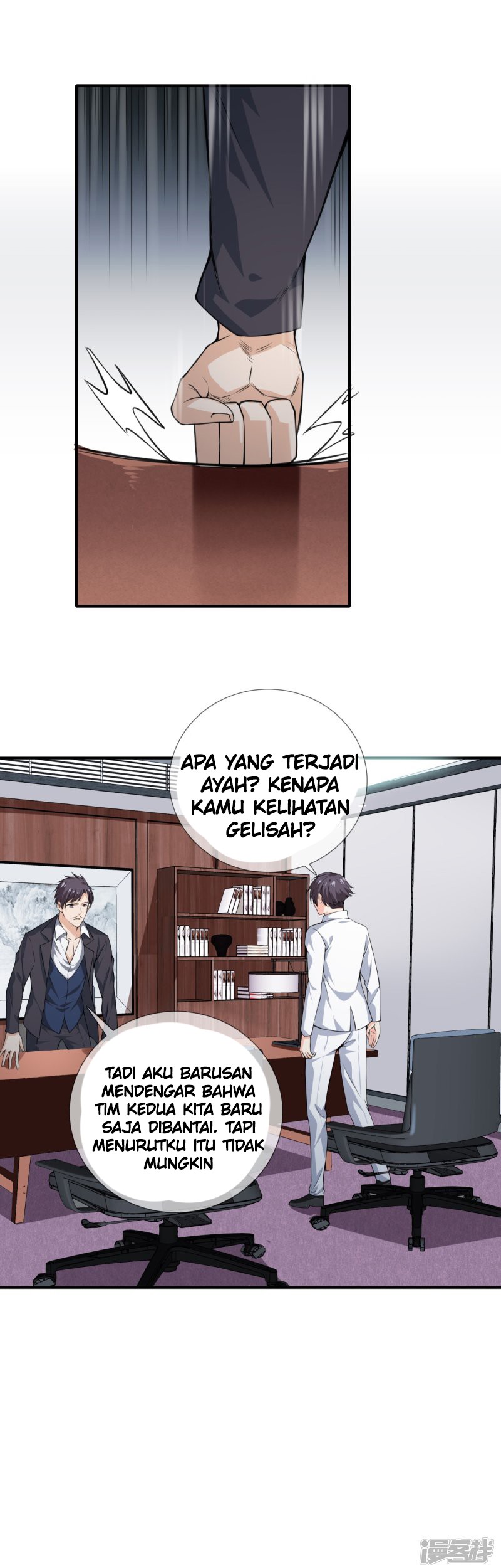 Dushi Zhizun Bab 12 halaman 9