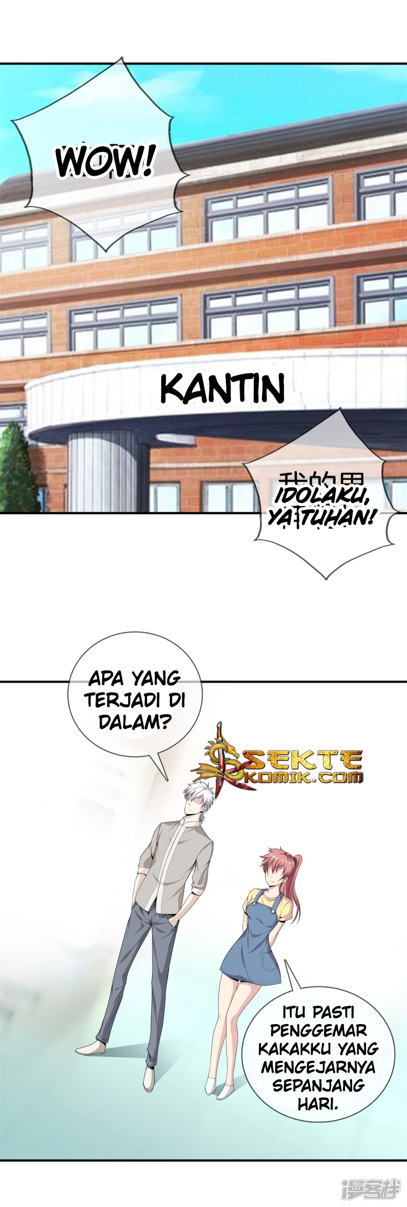 Dushi Zhizun Bab 13 halaman 12