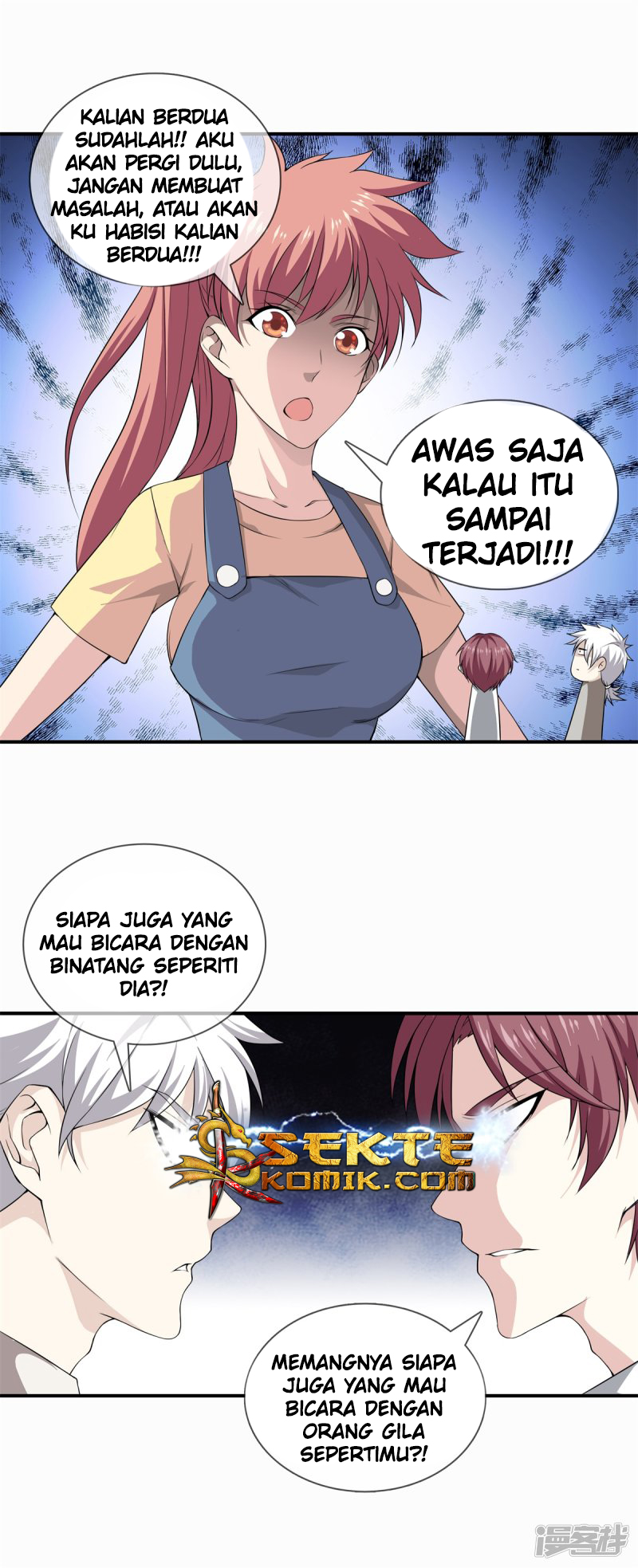 Dushi Zhizun chapter 14 halaman 5