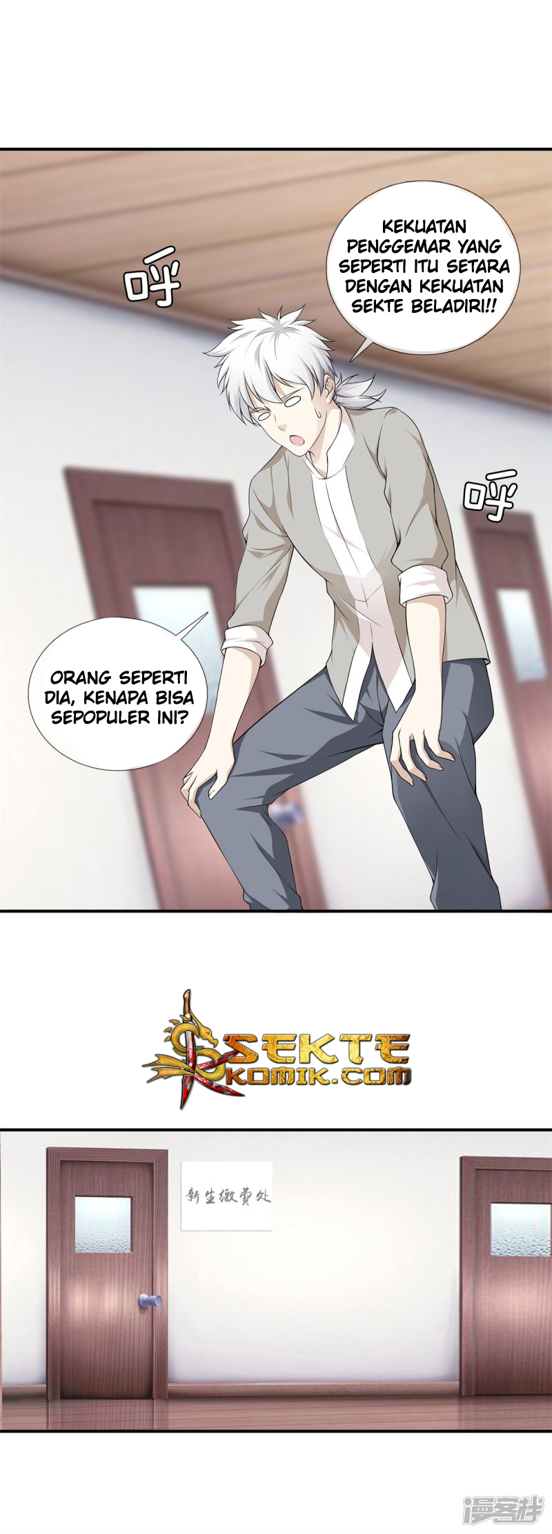 Dushi Zhizun chapter 14 halaman 9