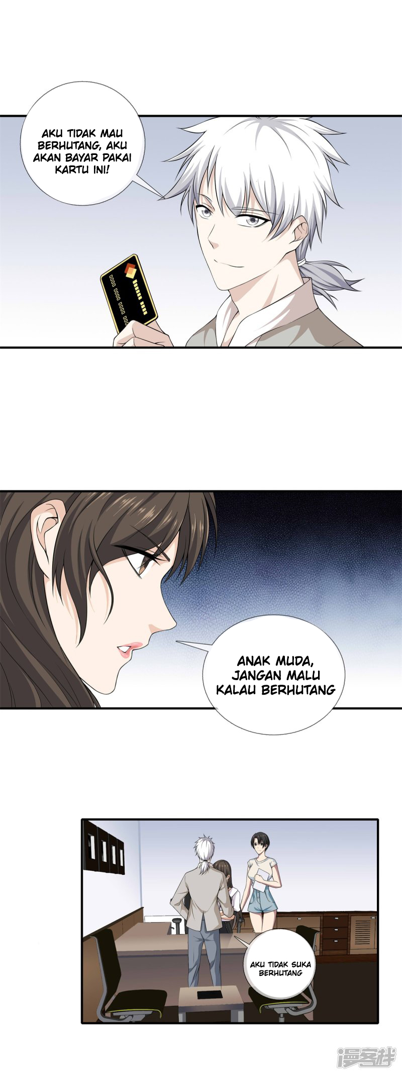 Dushi Zhizun chapter 14 halaman 14