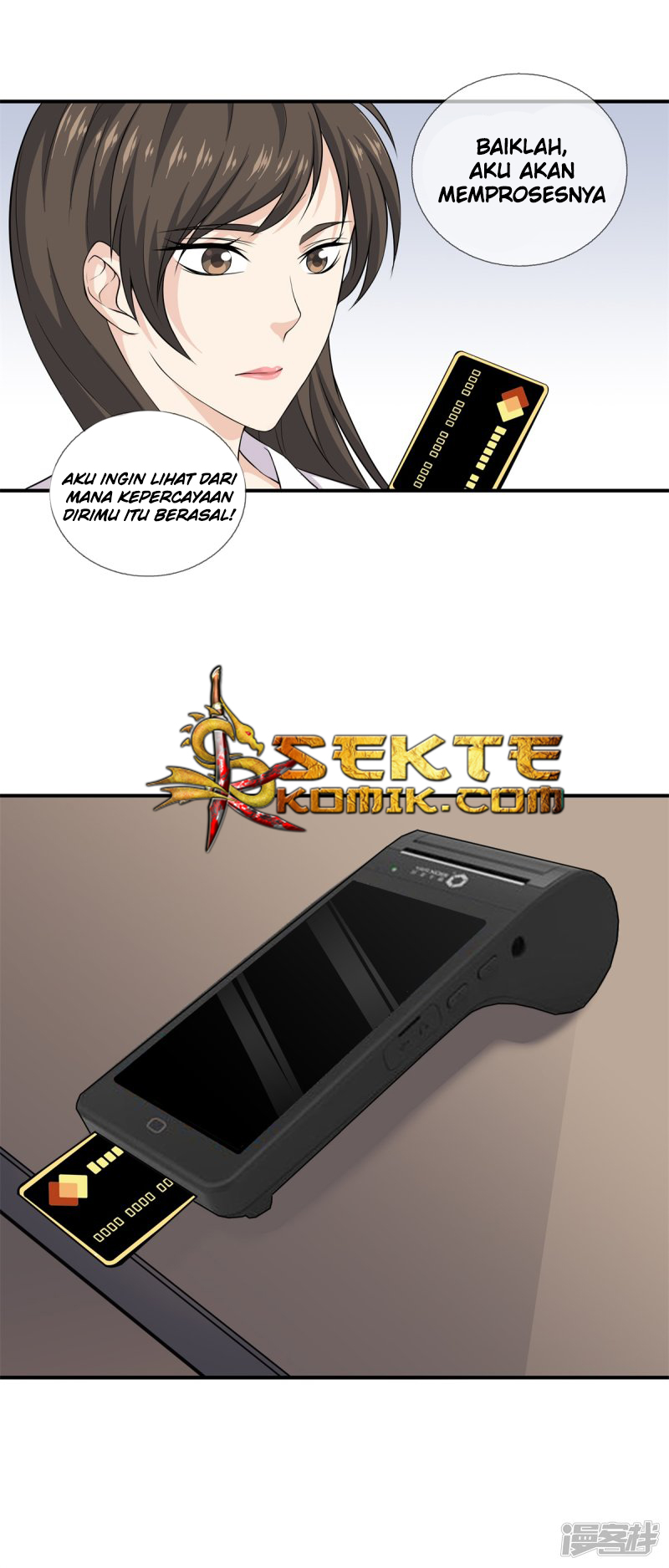 Dushi Zhizun chapter 14 halaman 15