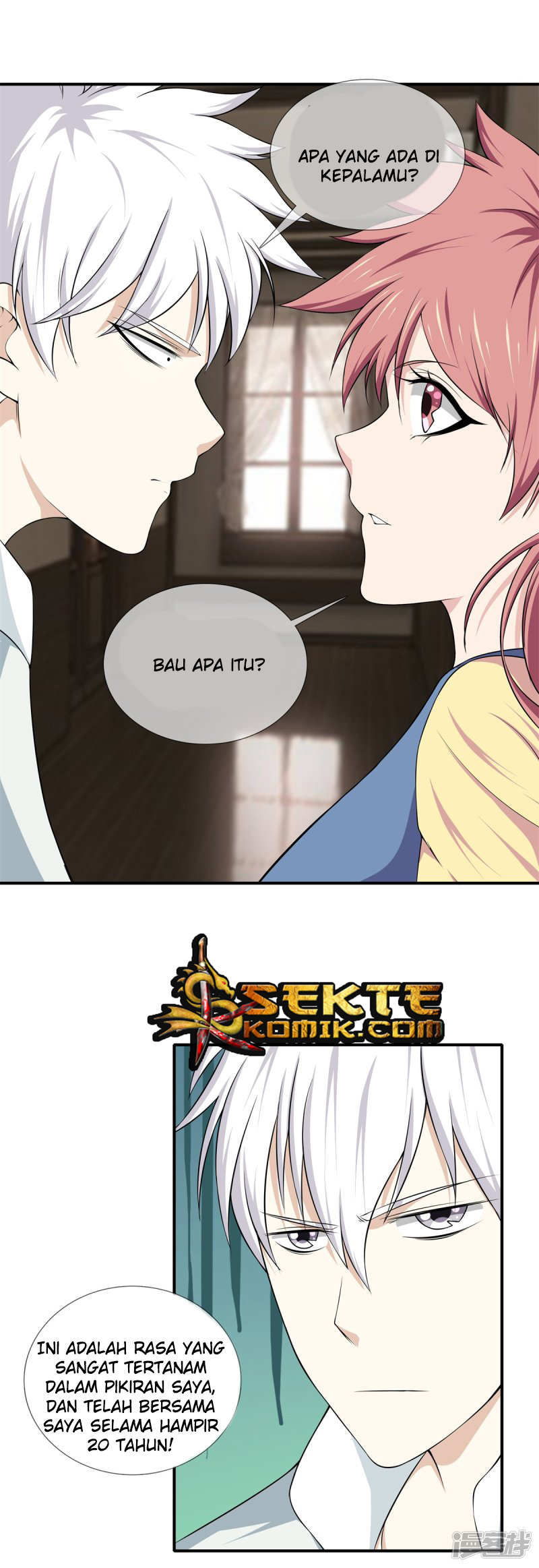 Dushi Zhizun chapter 16 halaman 2