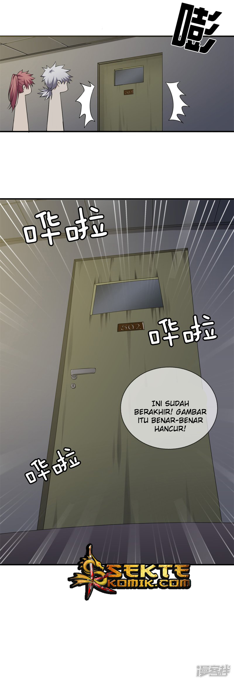 Dushi Zhizun chapter 16 halaman 7