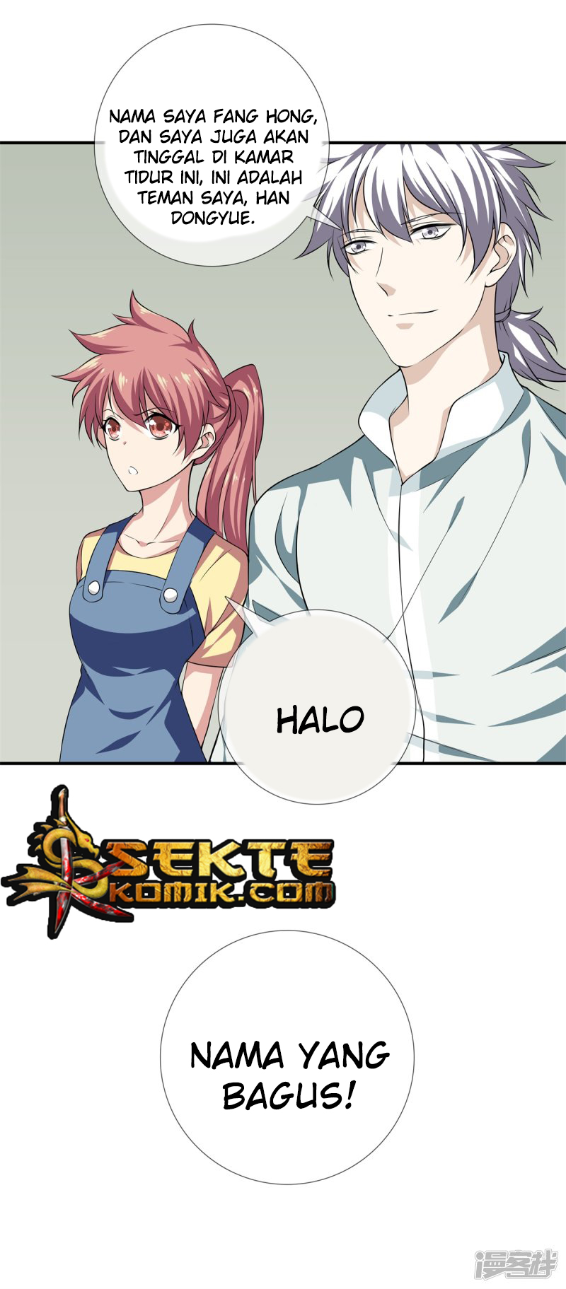 Dushi Zhizun chapter 16 halaman 9