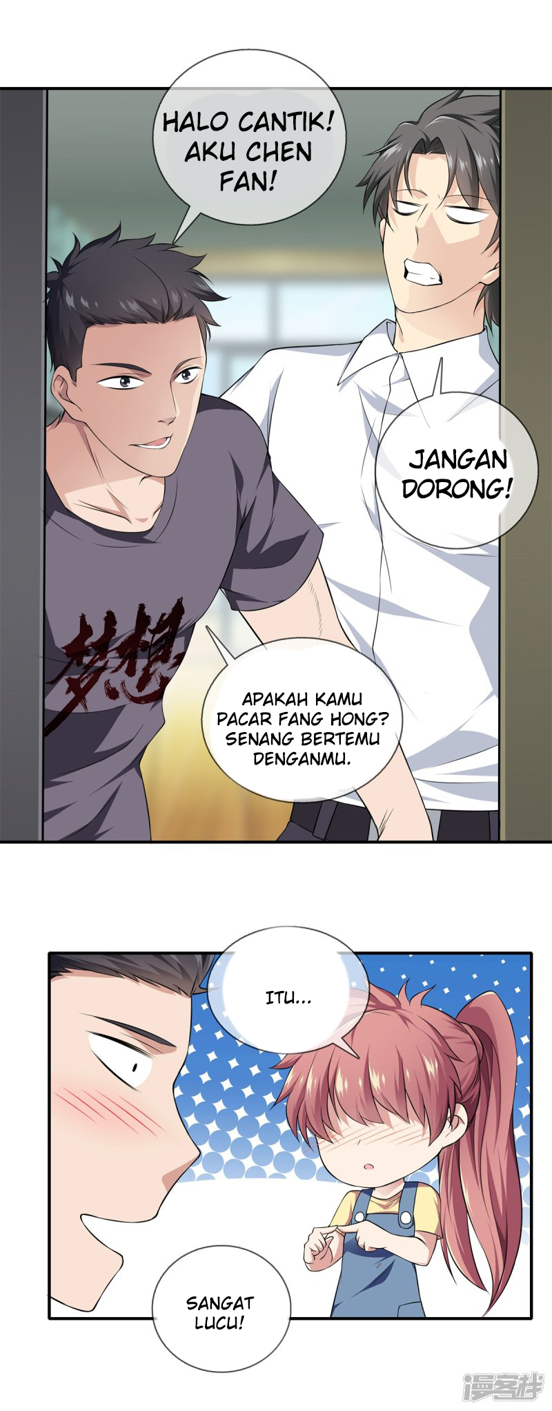 Dushi Zhizun chapter 16 halaman 10