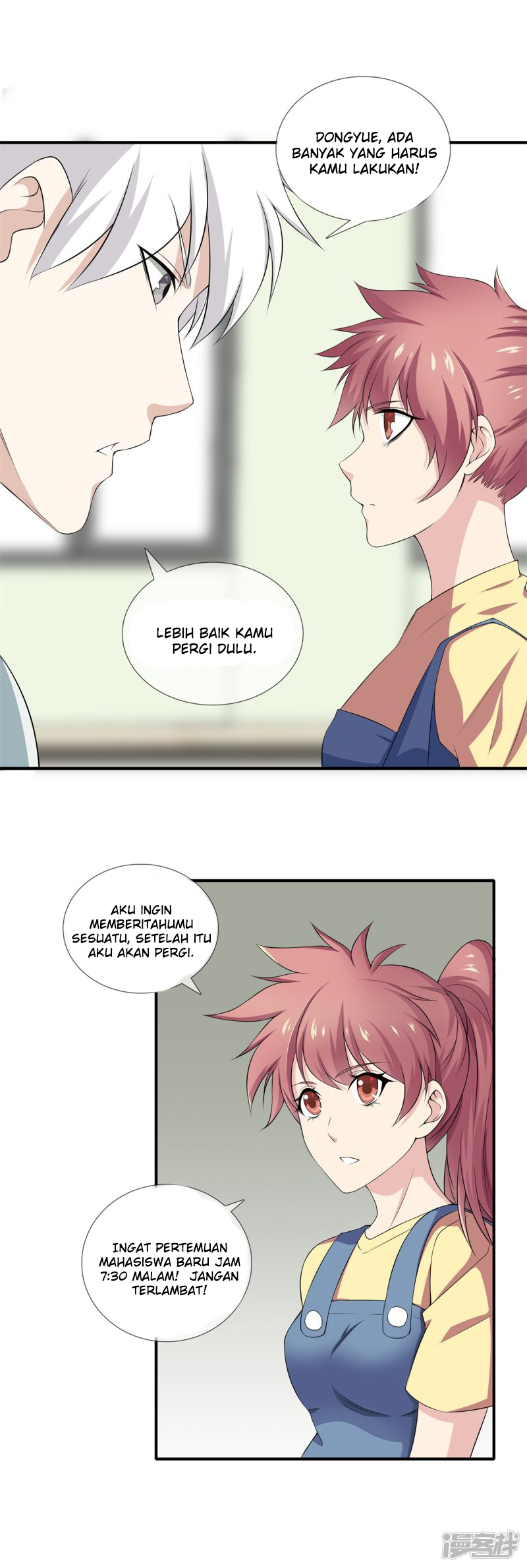Dushi Zhizun chapter 16 halaman 13