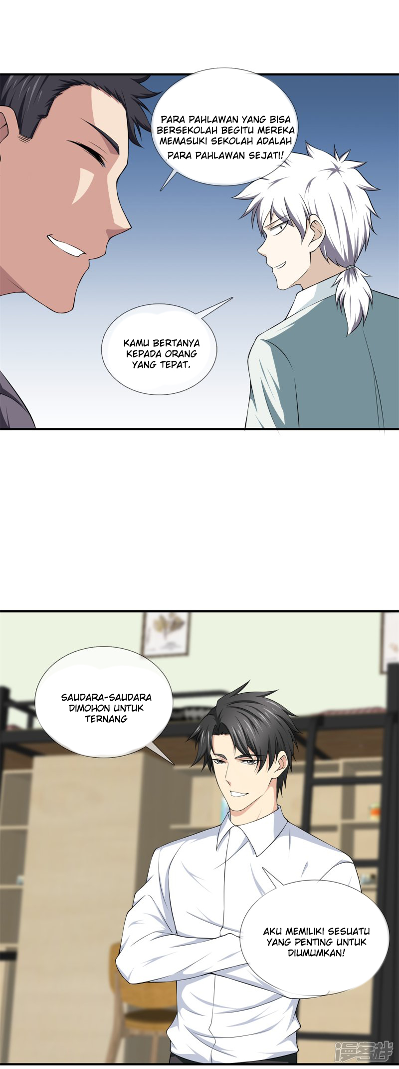 Dushi Zhizun chapter 16 halaman 16
