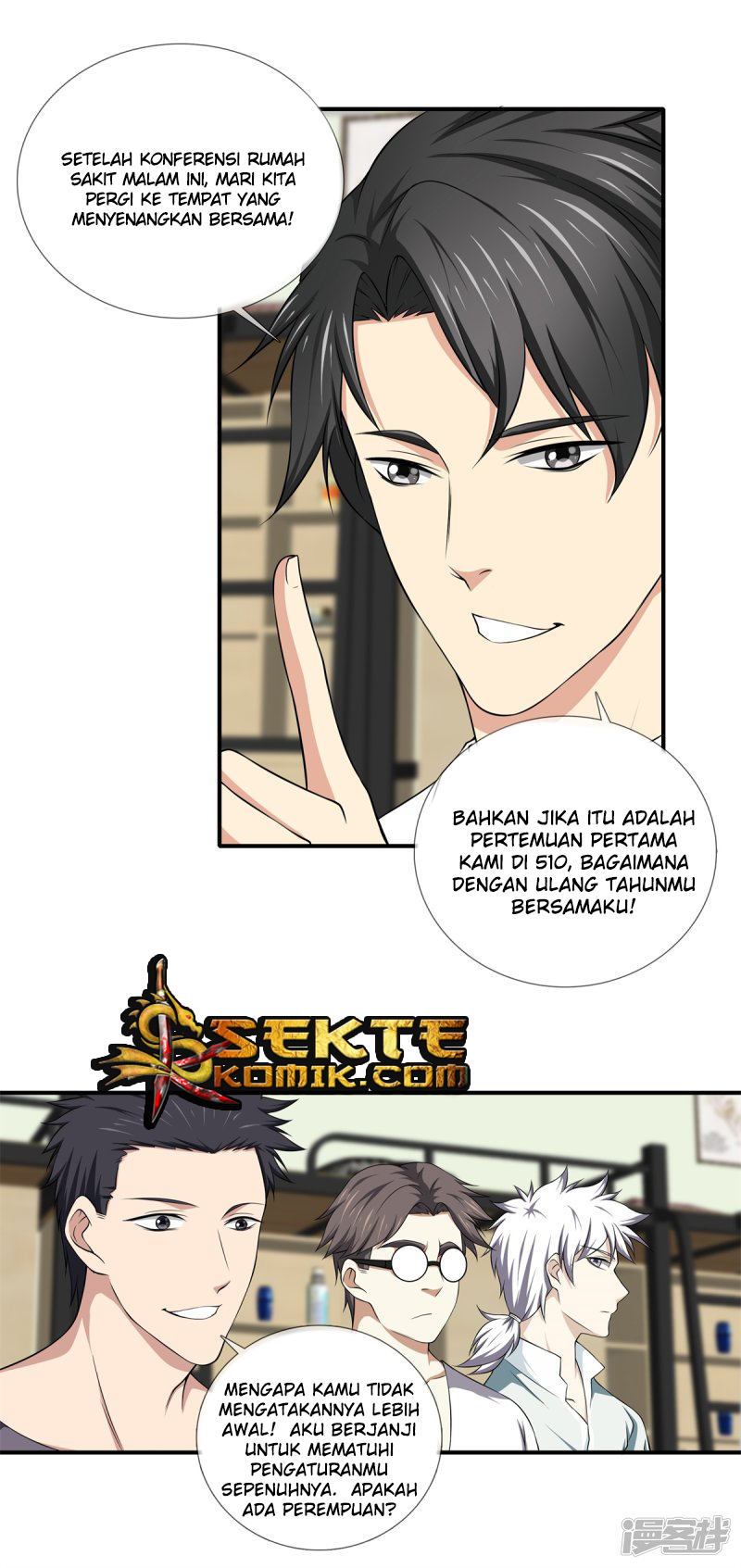 Dushi Zhizun chapter 16 halaman 17
