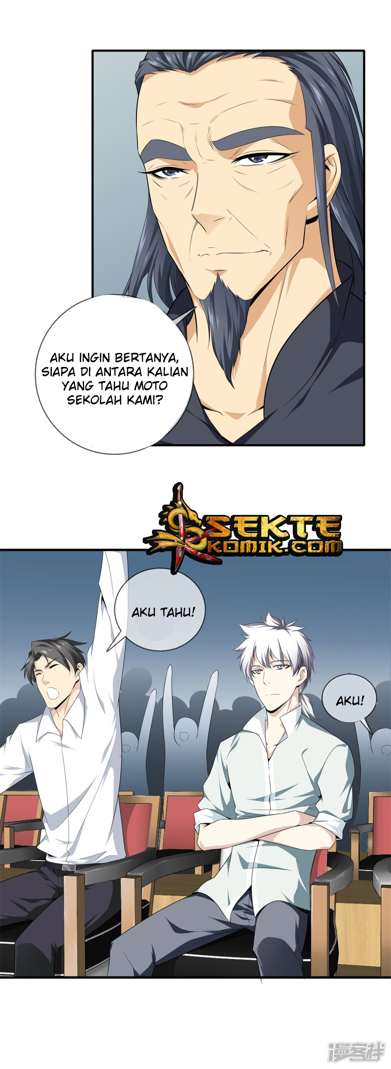 Dushi Zhizun Bab 17 halaman 12