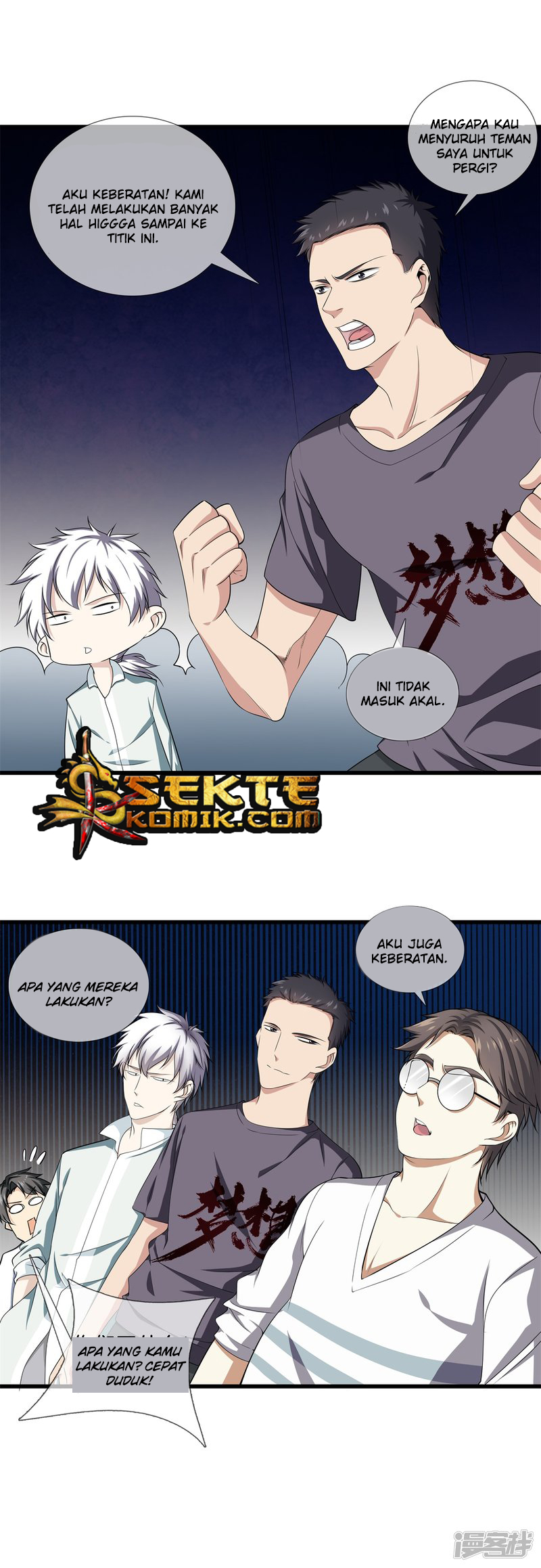 Dushi Zhizun chapter 18 halaman 3
