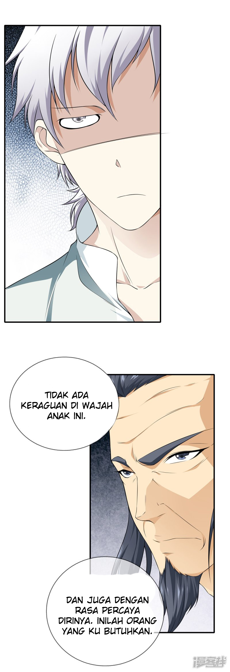 Dushi Zhizun chapter 18 halaman 7