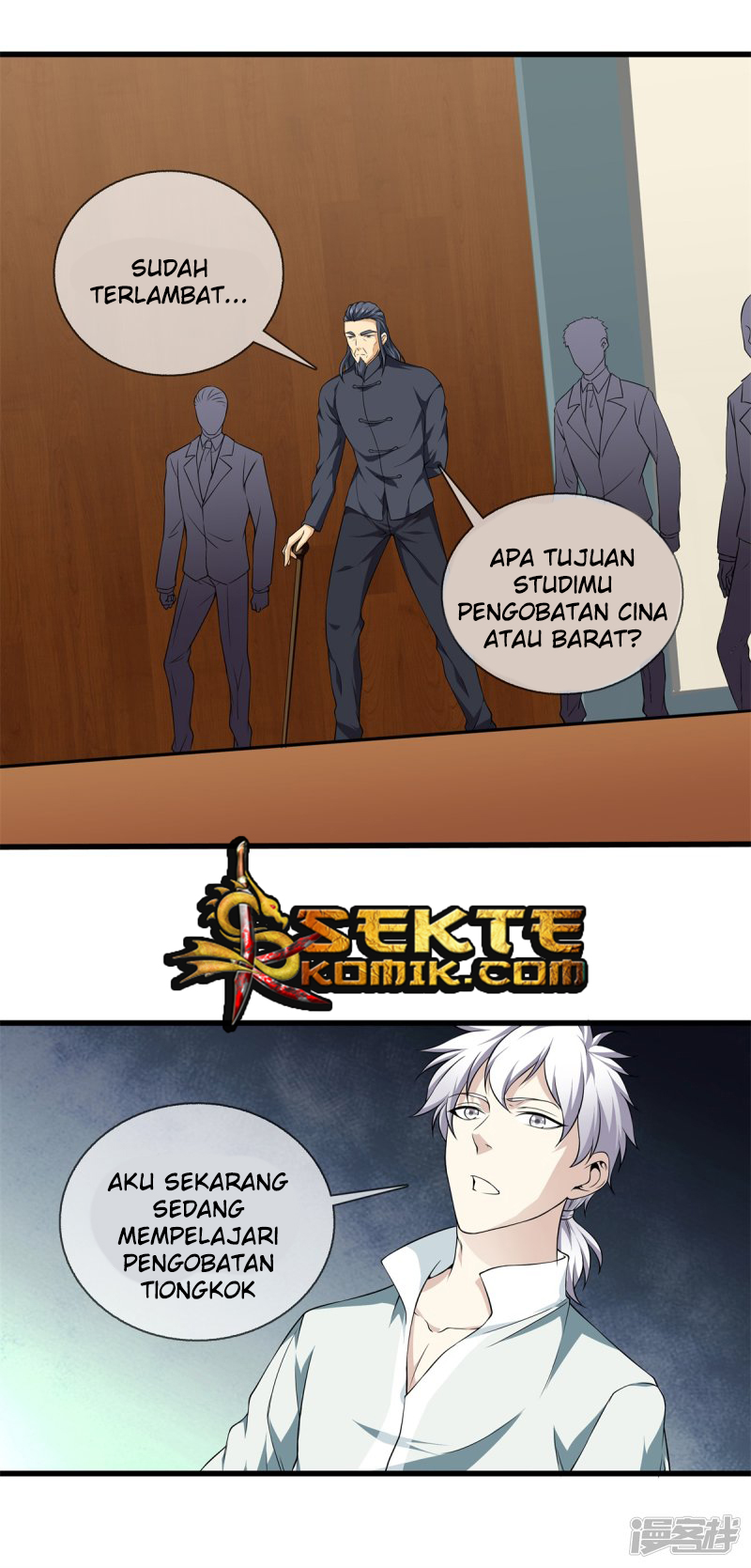 Dushi Zhizun chapter 18 halaman 8
