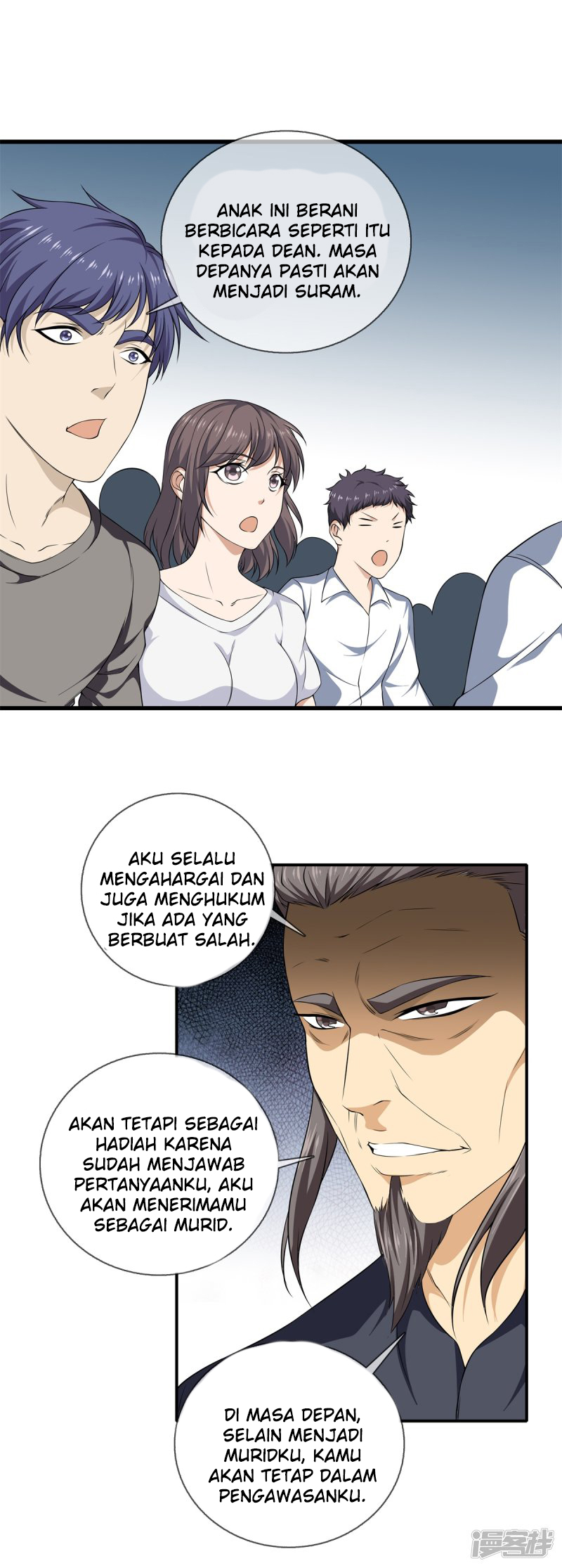 Dushi Zhizun chapter 18 halaman 9