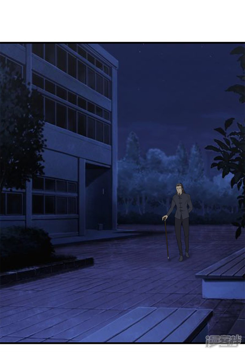 Dushi Zhizun chapter 18 halaman 21