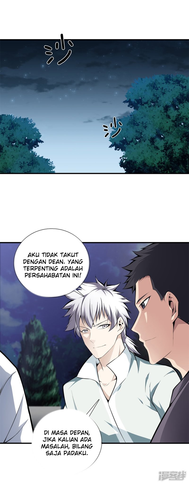 Dushi Zhizun chapter 19 halaman 2