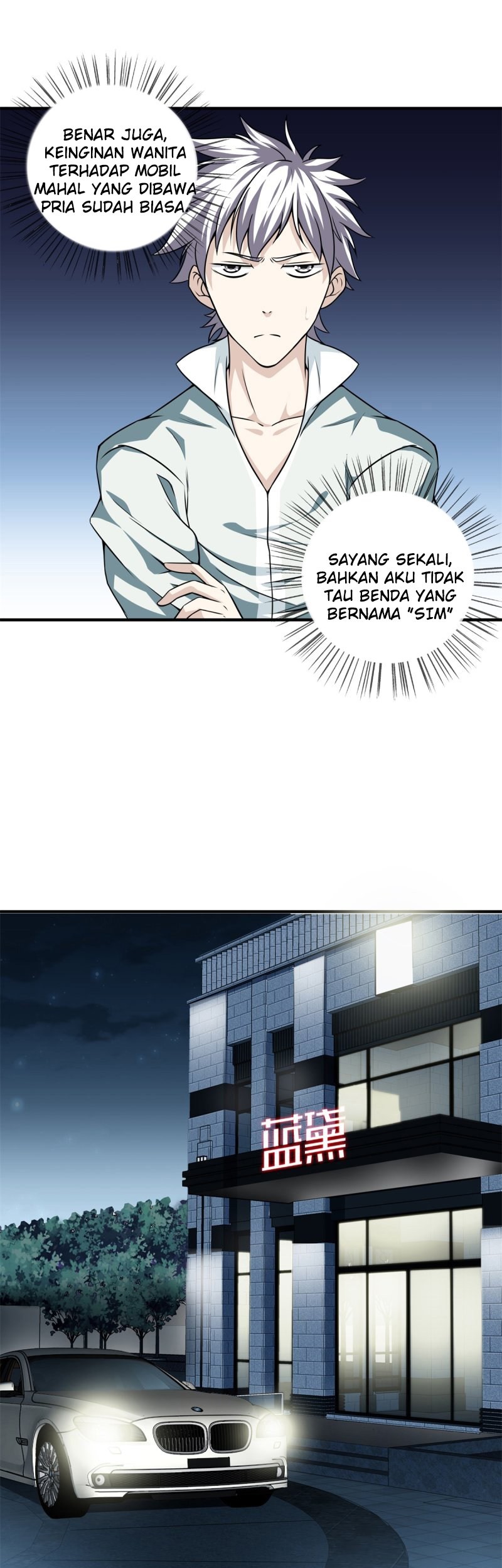 Dushi Zhizun chapter 19 halaman 7