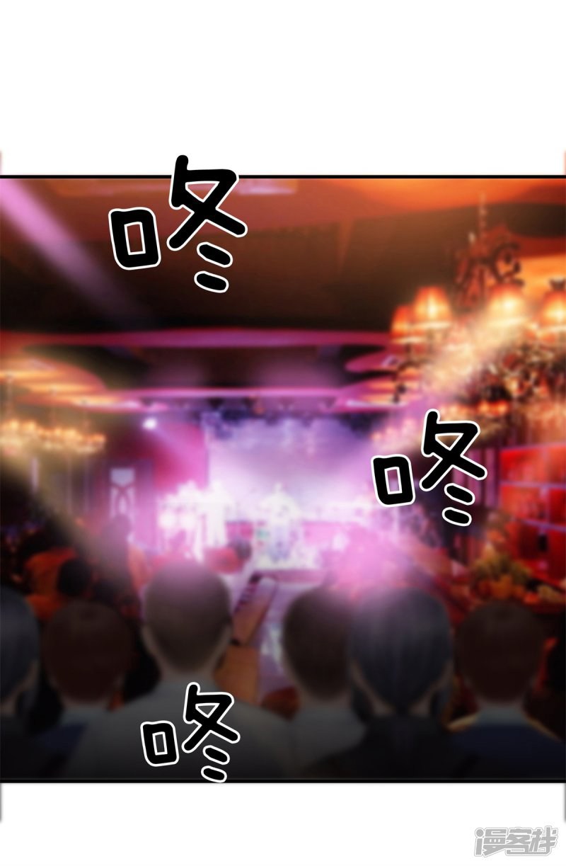 Dushi Zhizun chapter 19 halaman 9