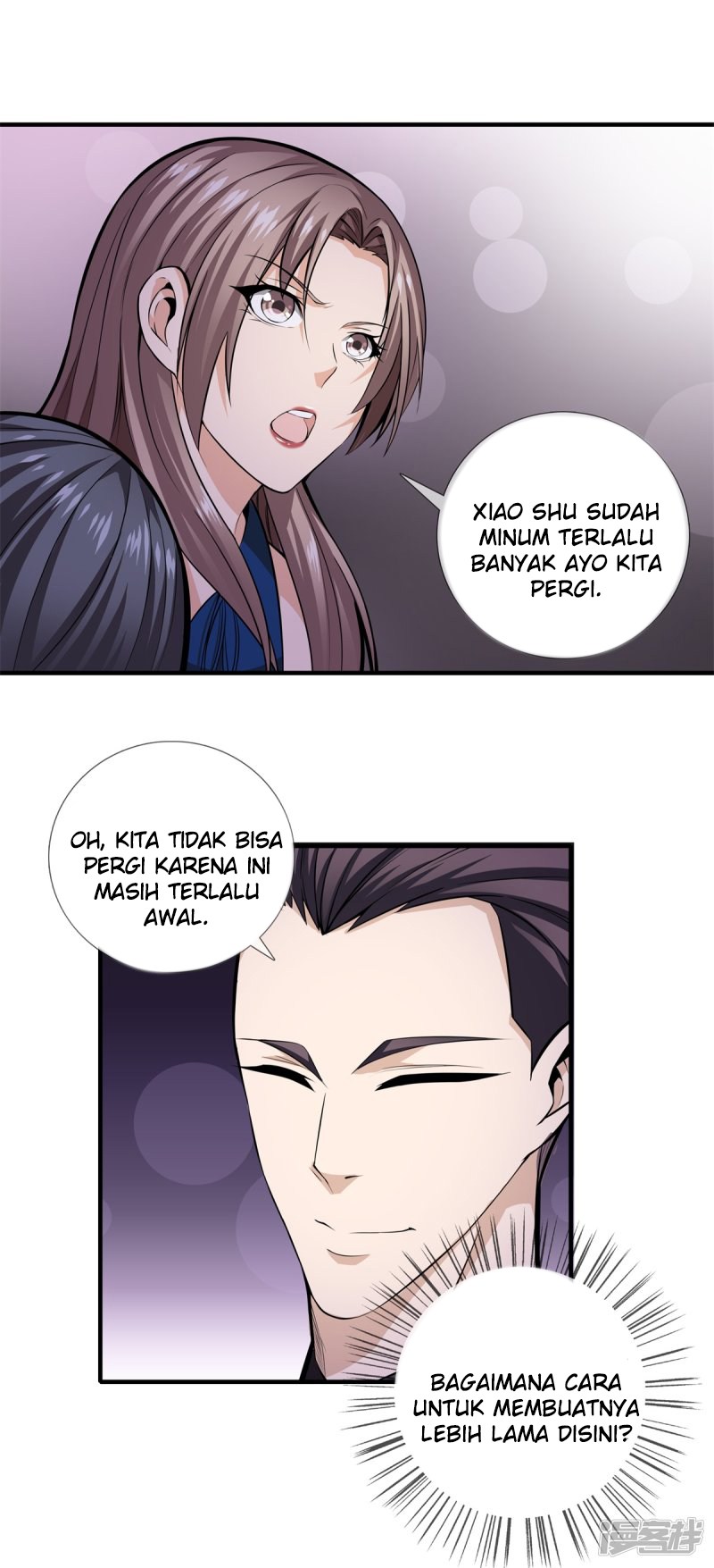 Dushi Zhizun chapter 19 halaman 16