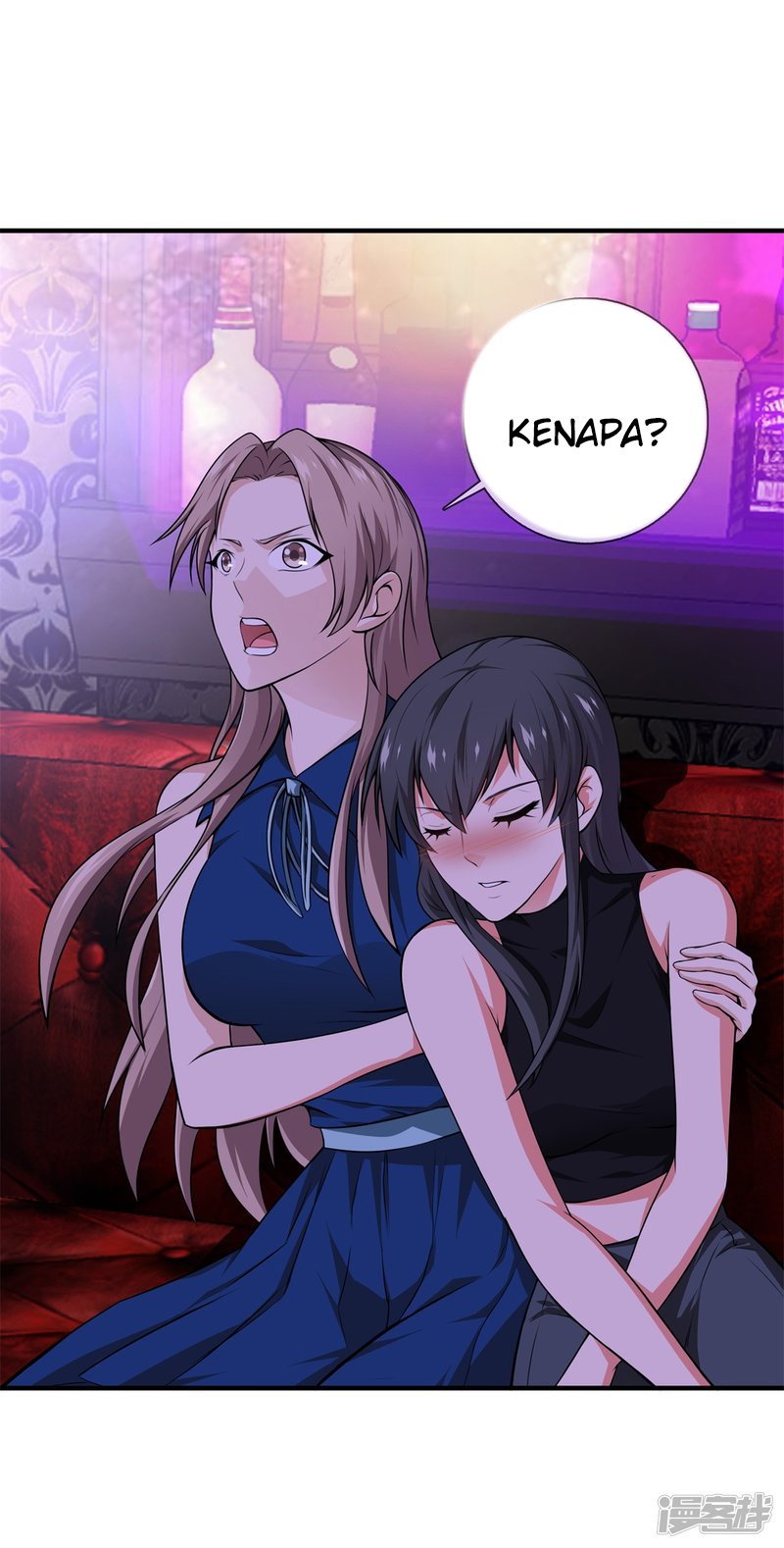 Dushi Zhizun chapter 20 halaman 2