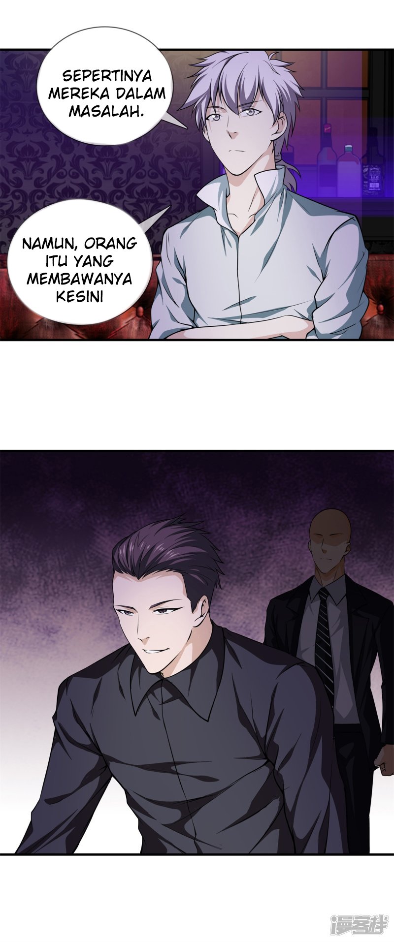 Dushi Zhizun chapter 20 halaman 4