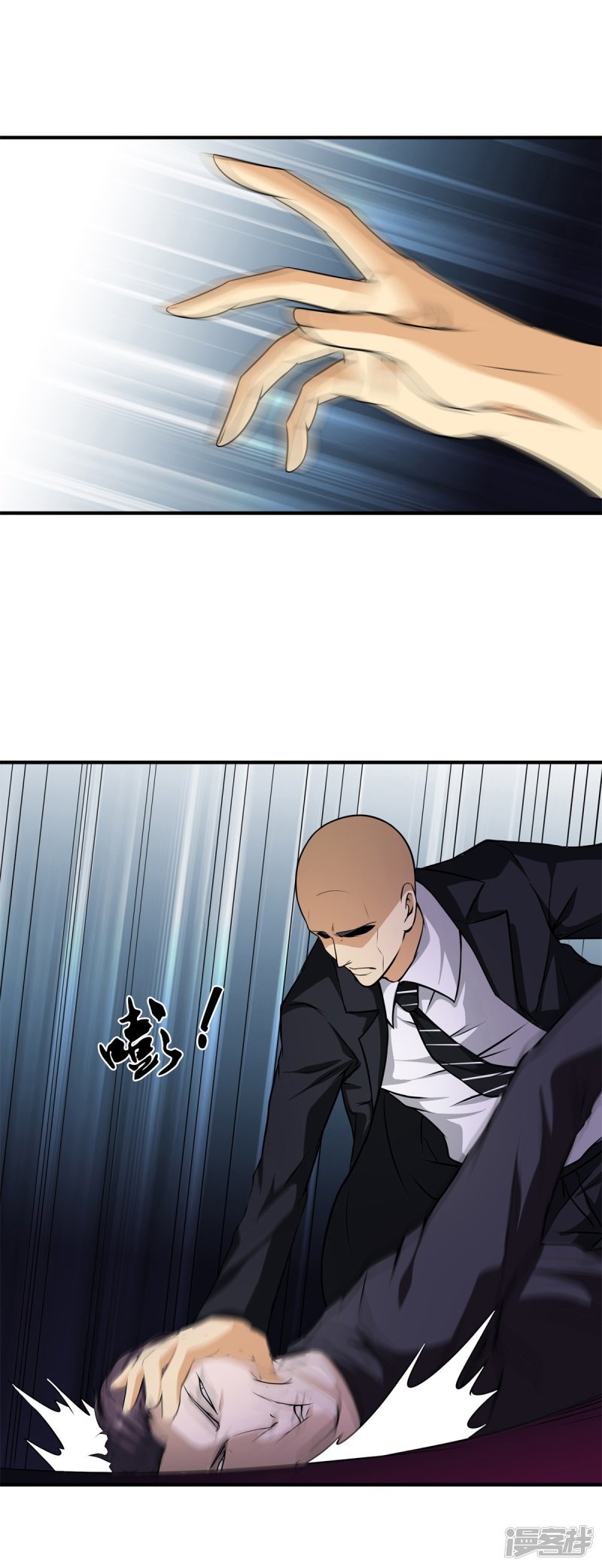 Dushi Zhizun chapter 20 halaman 5