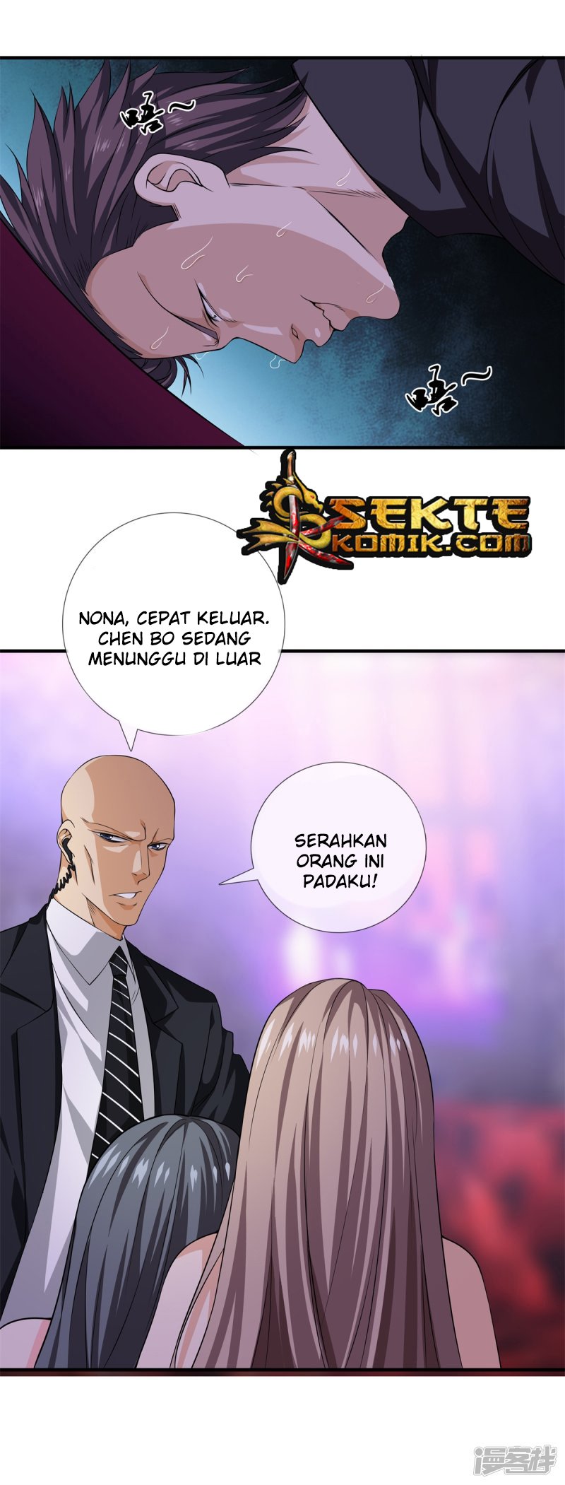 Dushi Zhizun chapter 20 halaman 9