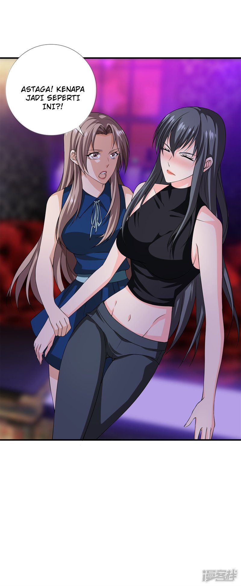 Dushi Zhizun chapter 20 halaman 10