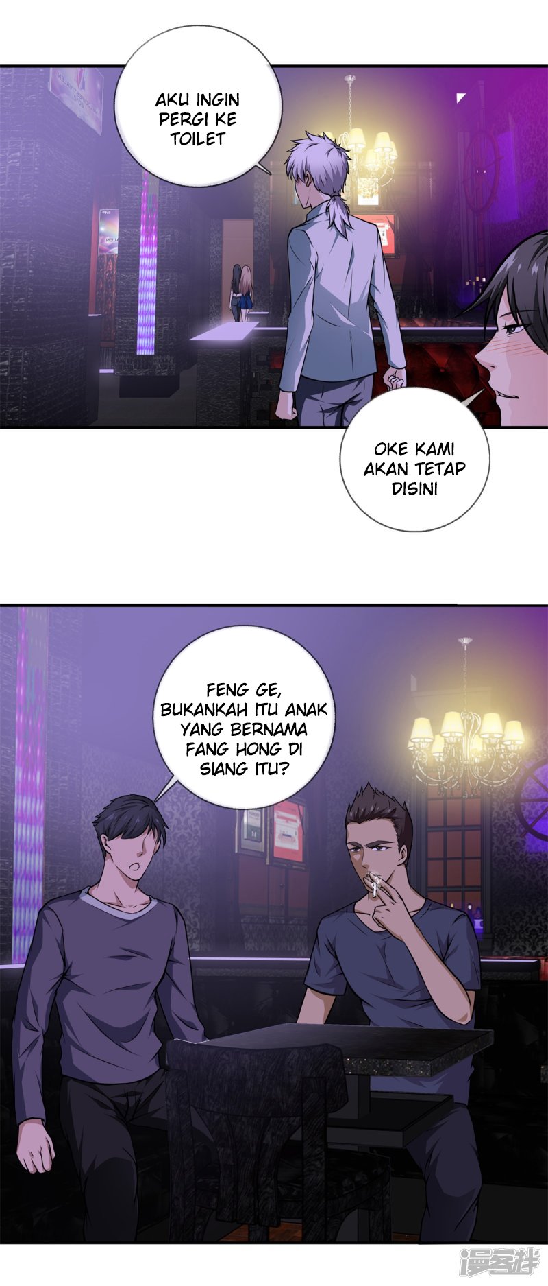 Dushi Zhizun chapter 20 halaman 11