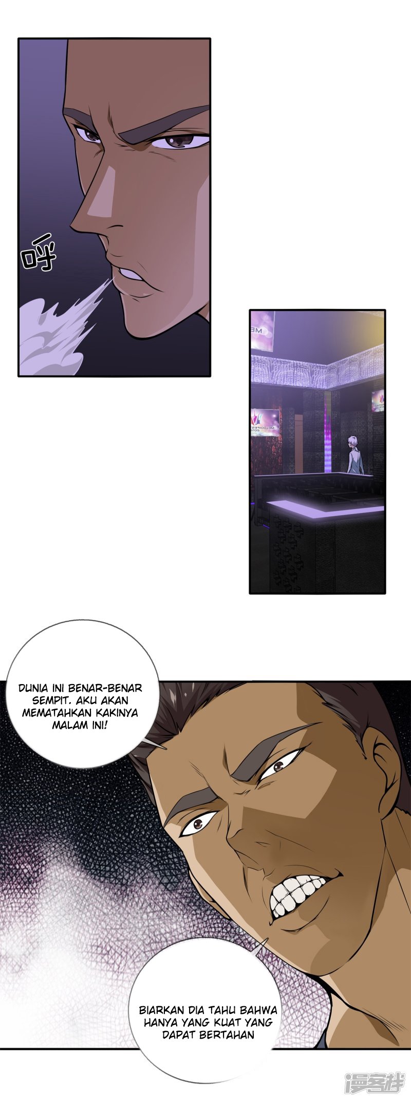Dushi Zhizun chapter 20 halaman 12