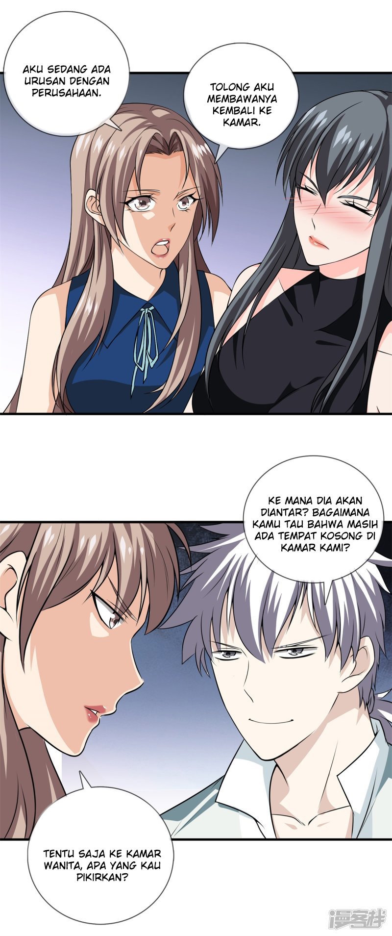 Dushi Zhizun chapter 20 halaman 16