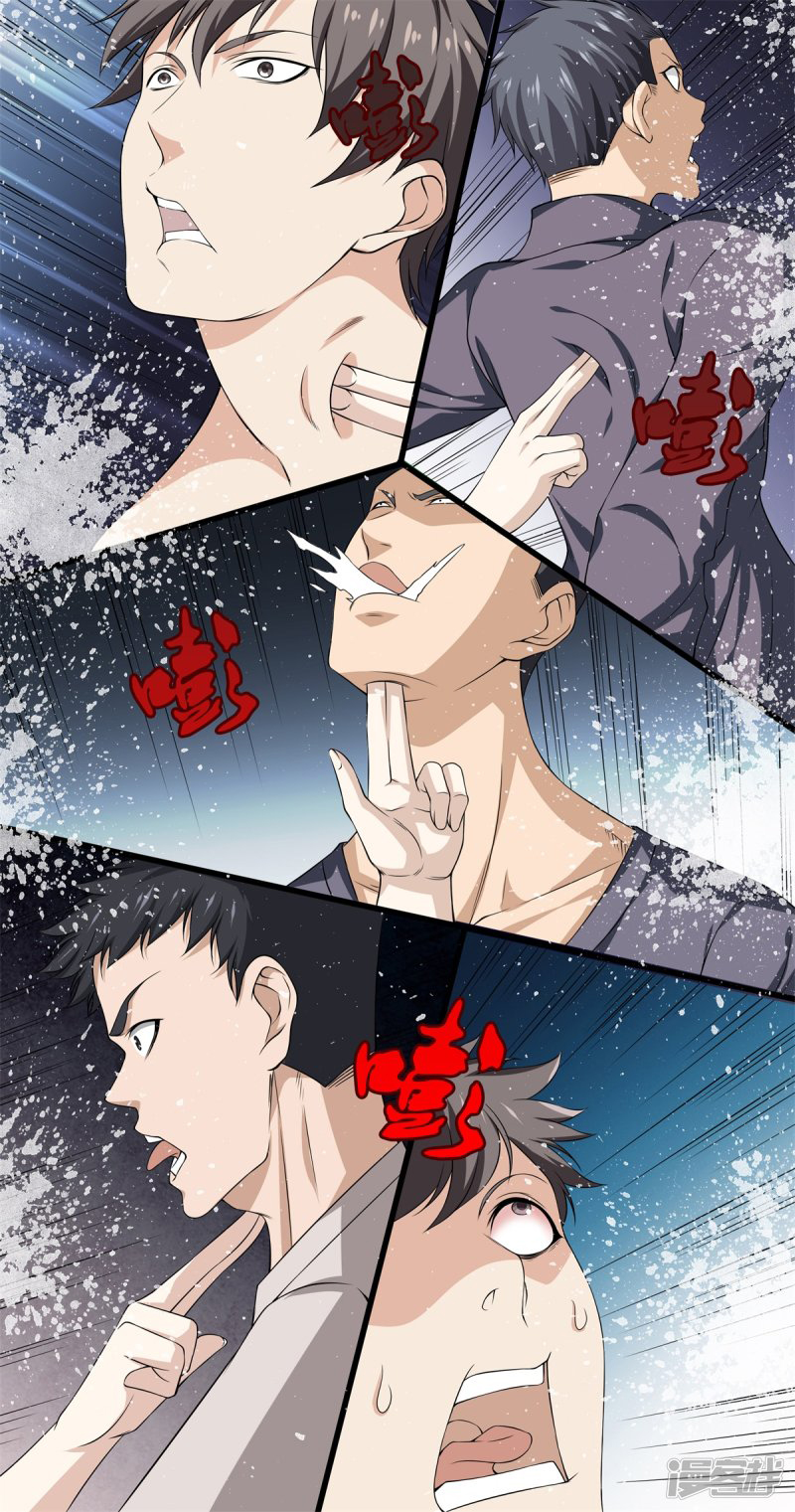Dushi Zhizun chapter 22 halaman 8