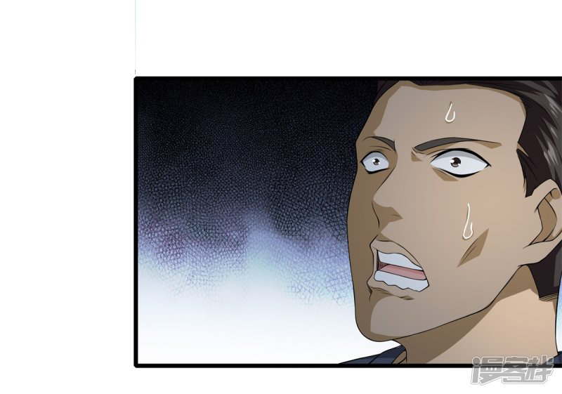 Dushi Zhizun chapter 22 halaman 12