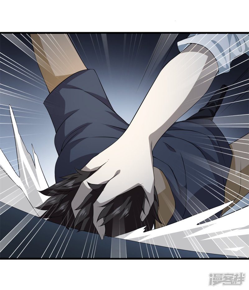Dushi Zhizun chapter 22 halaman 15