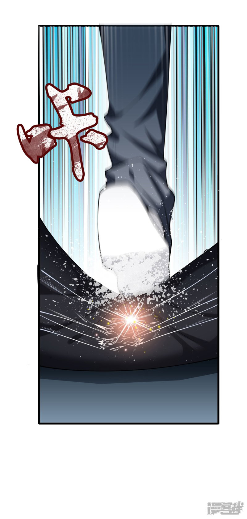 Dushi Zhizun chapter 22 halaman 18