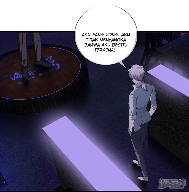 Dushi Zhizun chapter 23 halaman 5