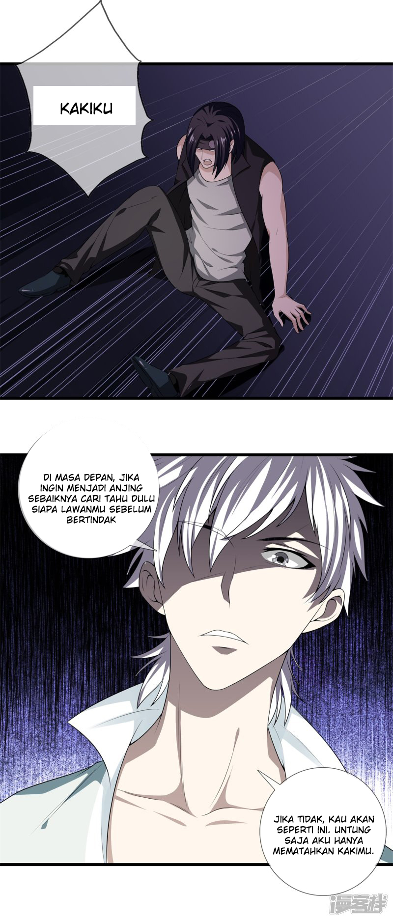 Dushi Zhizun chapter 23 halaman 11