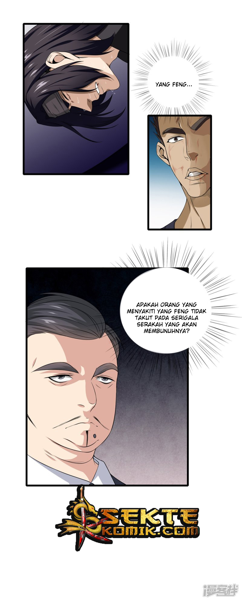 Dushi Zhizun chapter 23 halaman 13