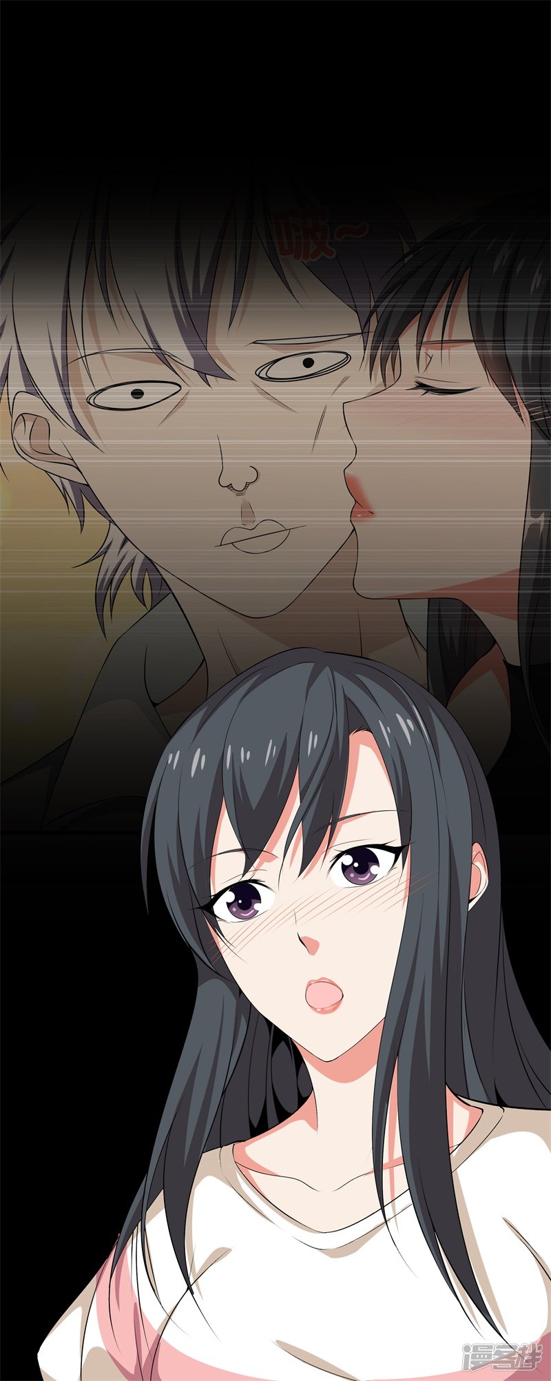 Dushi Zhizun chapter 25 halaman 13