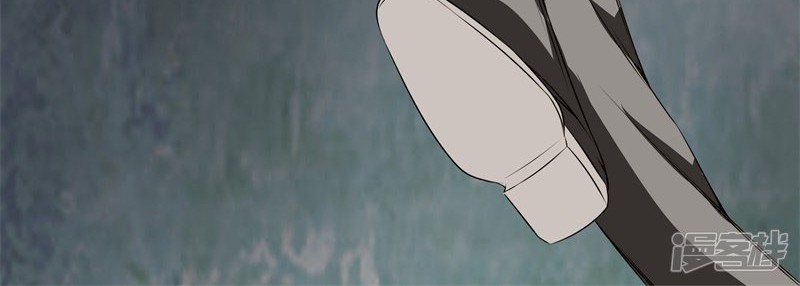 Dushi Zhizun chapter 25 halaman 20