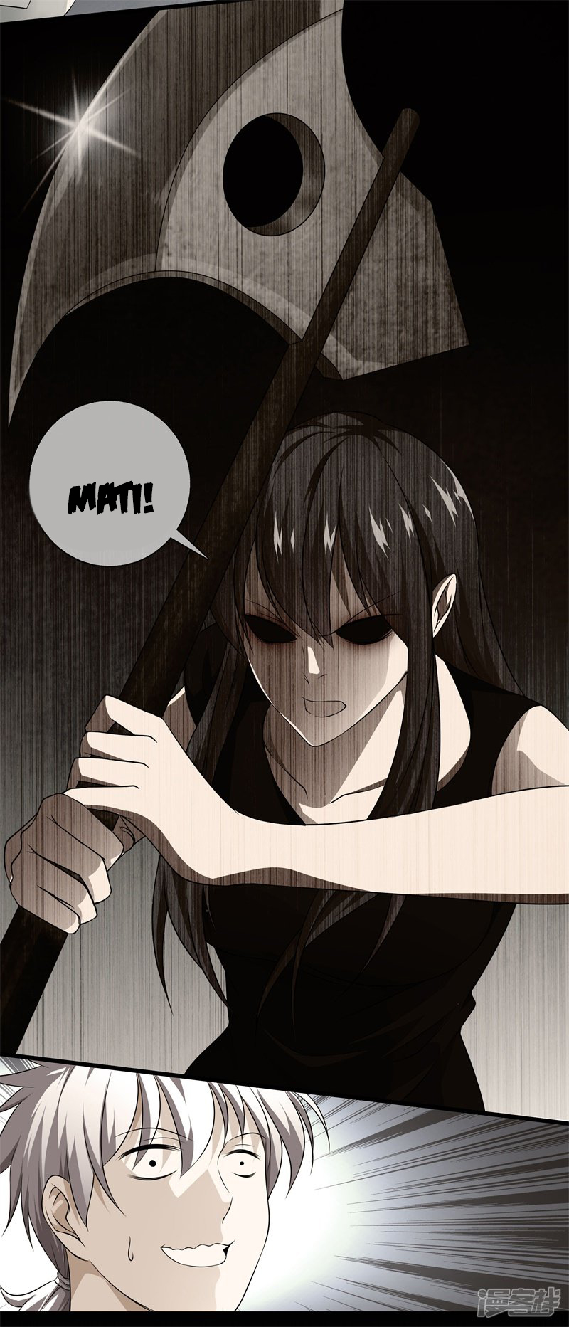 Dushi Zhizun chapter 25 halaman 22
