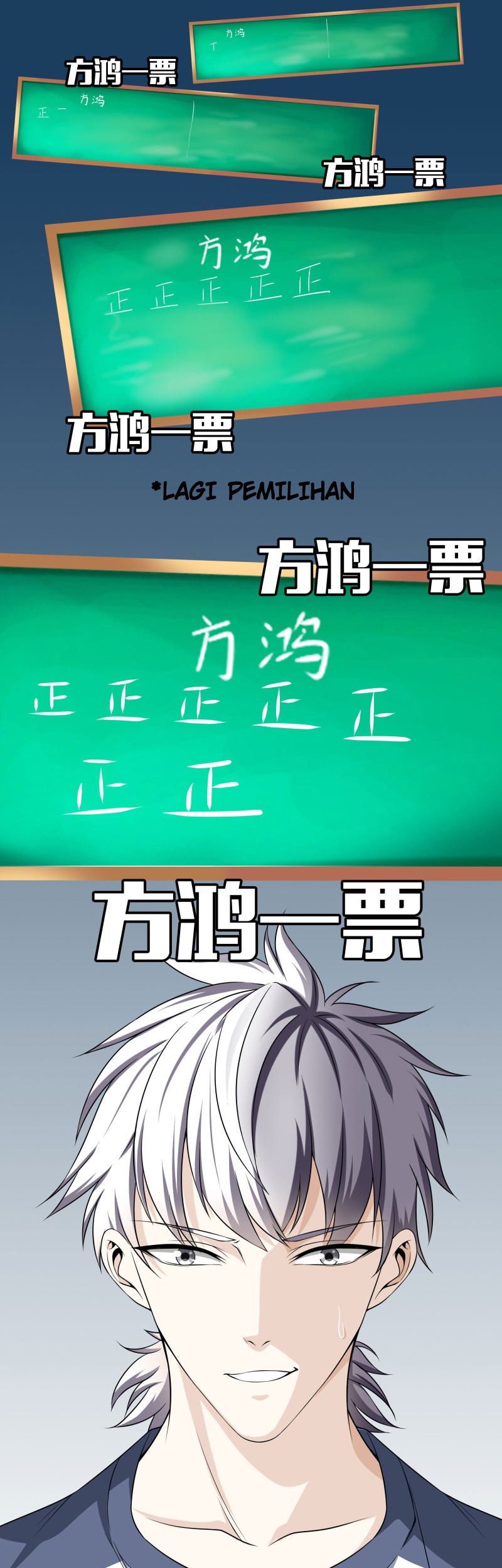 Dushi Zhizun chapter 26 halaman 12
