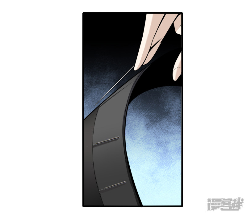 Dushi Zhizun chapter 28 halaman 26